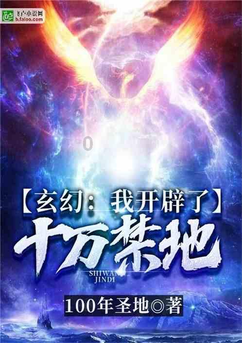 校园女生找不同4