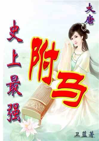 战争机器
